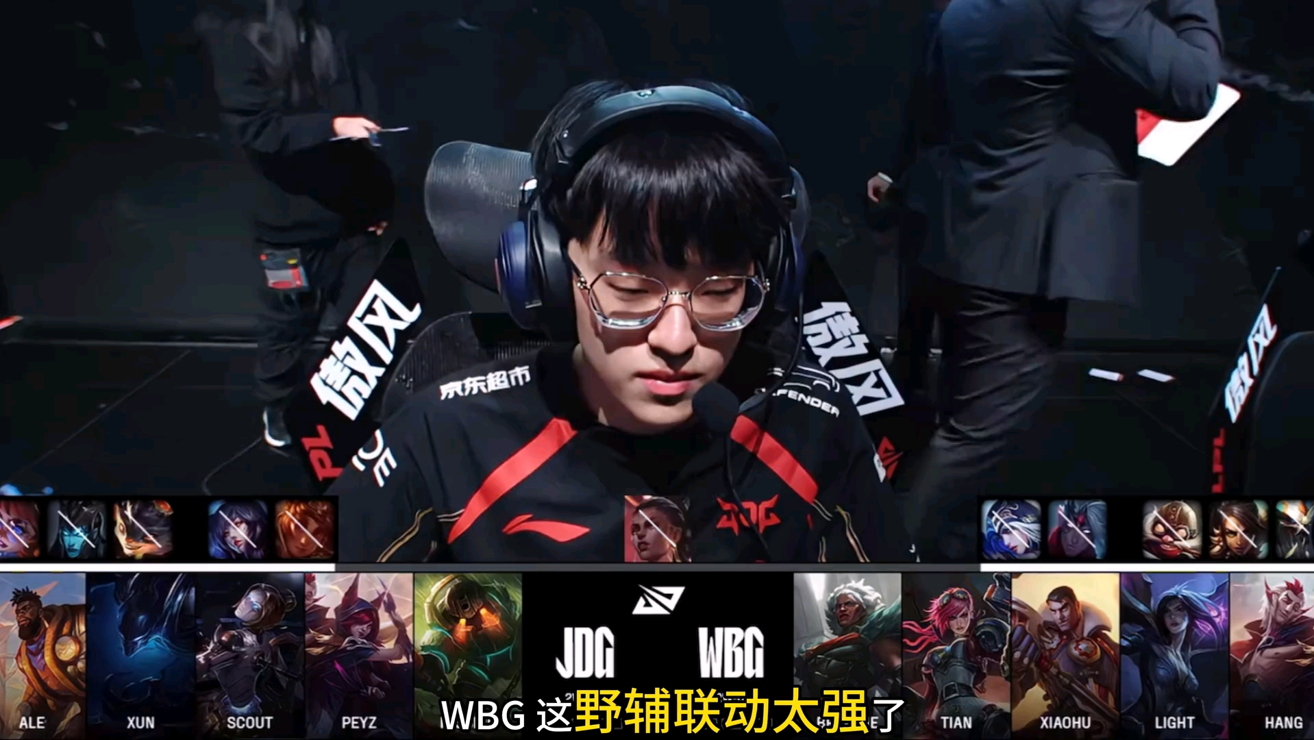 Leyu sports-法国队引发争议！，Scout官方宣布刷新纪录新规赛场气氛高涨-Leyu sports