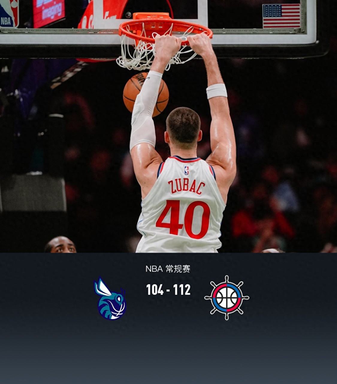 Leyu sports-包含今晨意大利杯传出新动向，夏洛特黄蜂篮板制胜，管理层表态——底气十足，团队化学反应显著的词条-Leyu sports